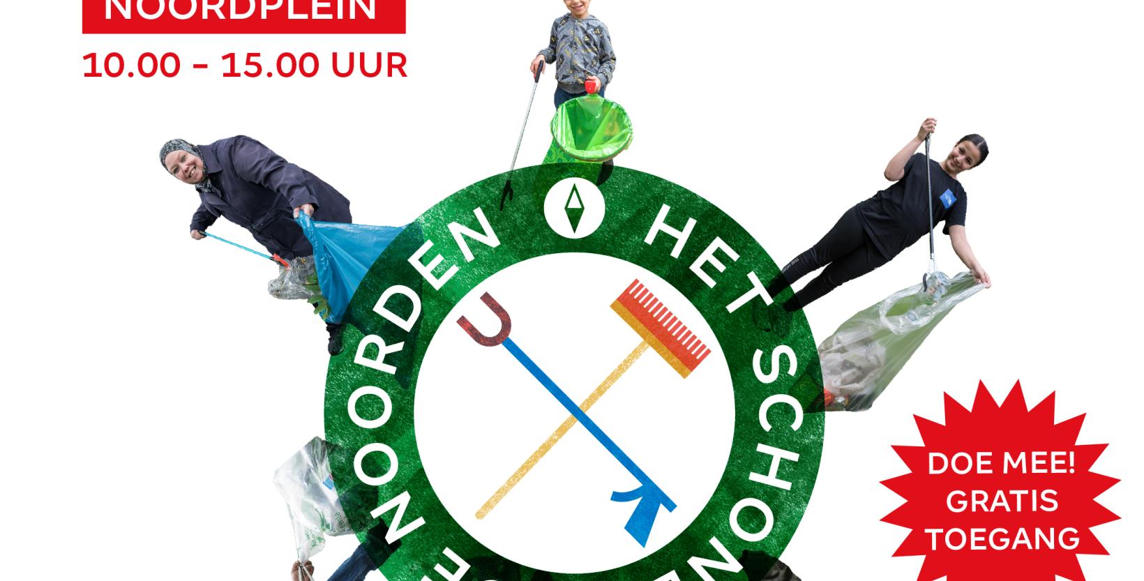 het schone festival oude noorden rotterdam